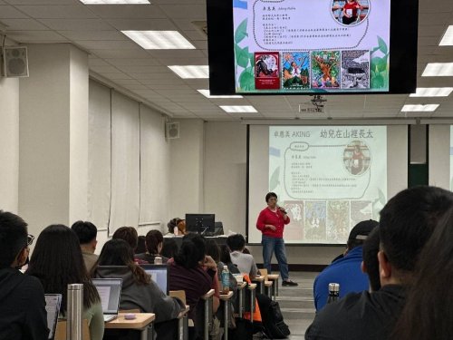 1140313卓惠美老師演講-寫畫原民傳說 生活故事~談1本繪本書的誕生