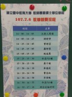 裝飾性圖片