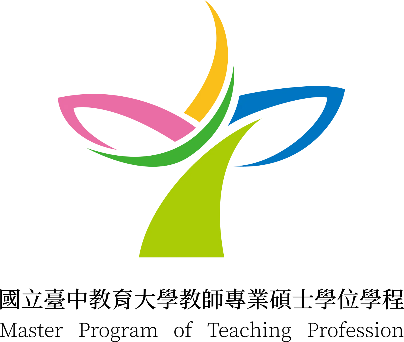 國立臺中教育大學教師專業碩士學位學程